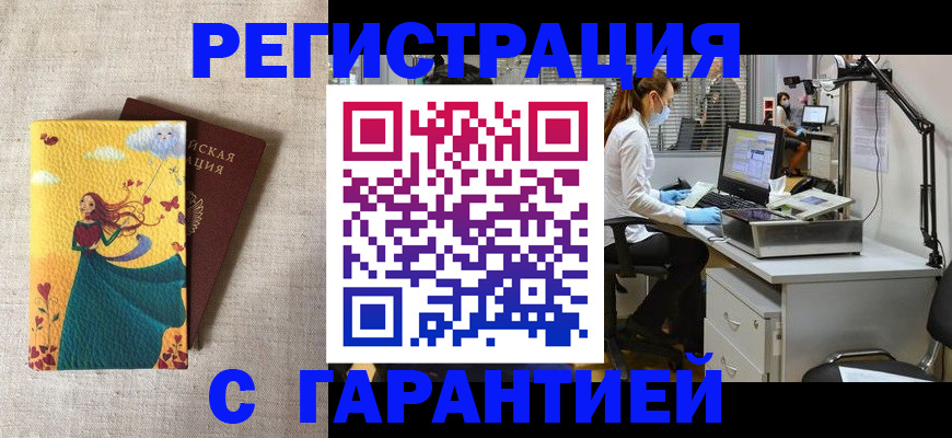 регистрация для школы в Будённовске